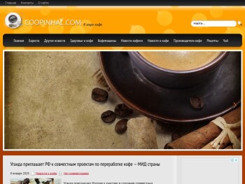 coopinhal.com