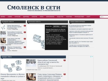 netsmol.ru