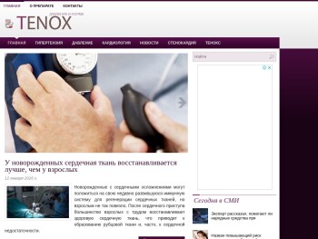 tenox.ru